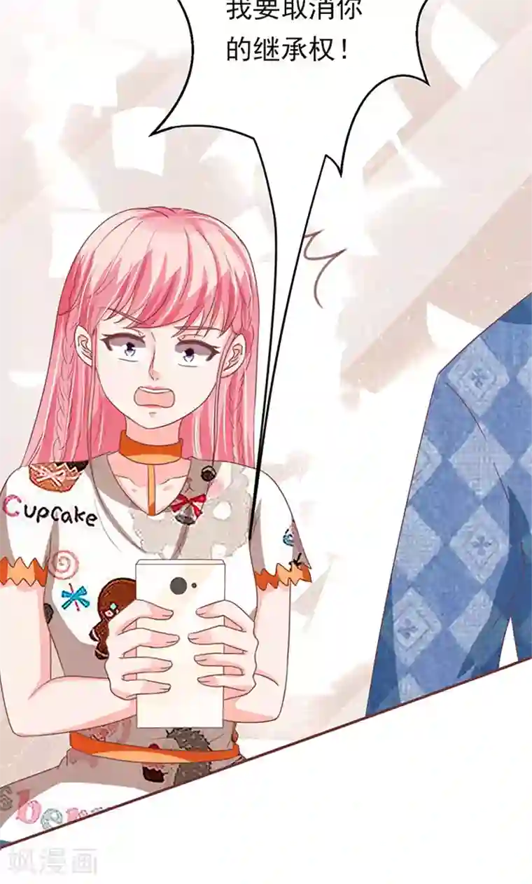 王爵的恋爱物语第148话