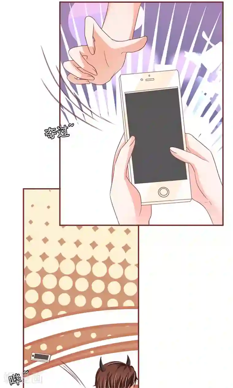 王爵的恋爱物语第148话