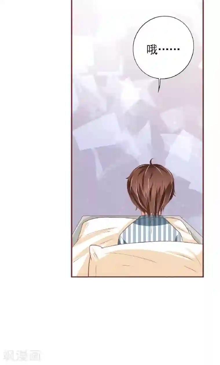 王爵的恋爱物语第148话