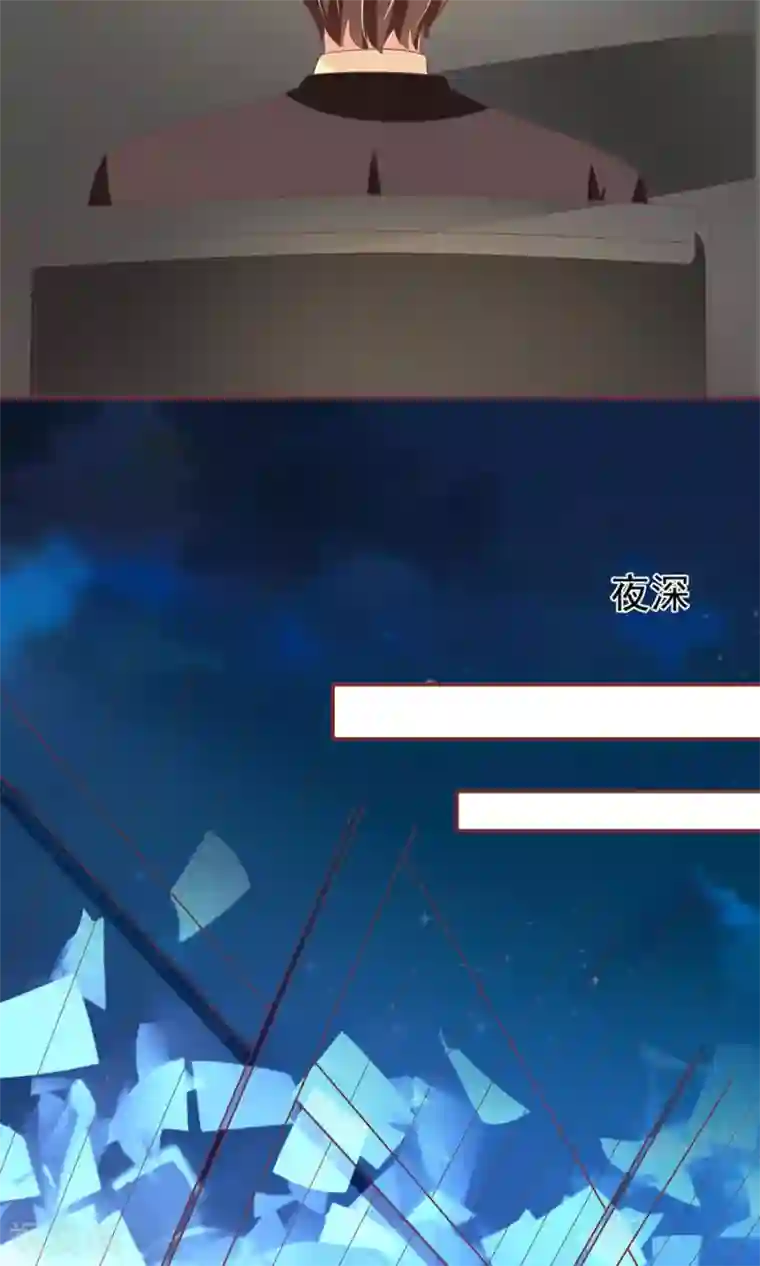 王爵的恋爱物语第149话