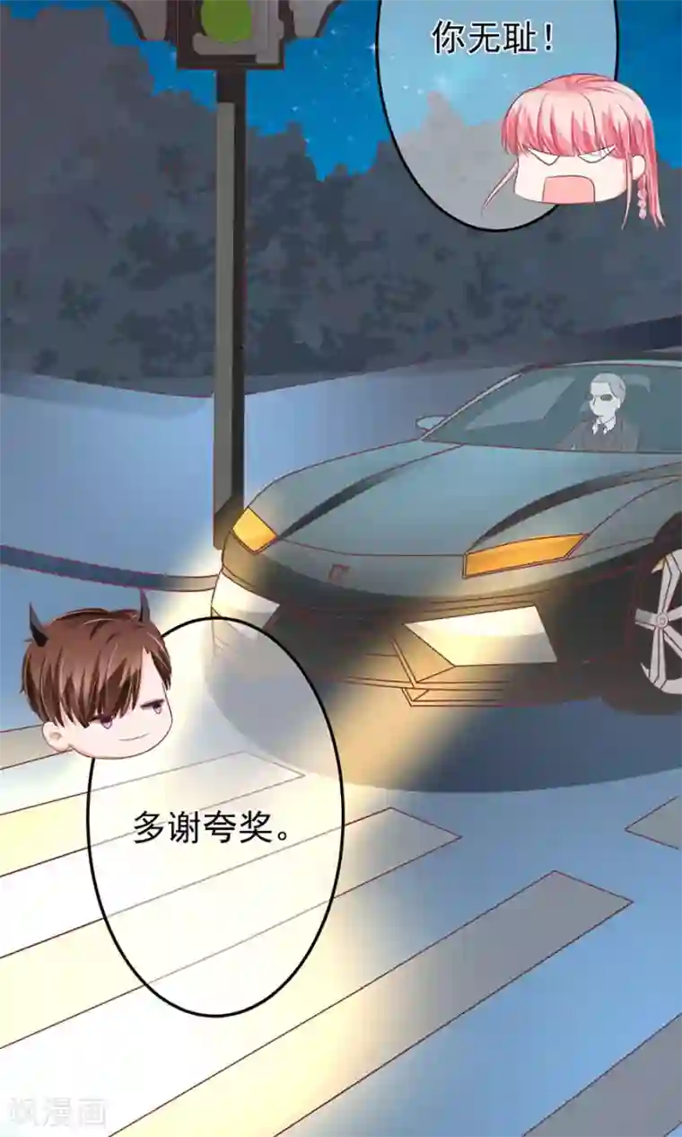 王爵的恋爱物语第149话