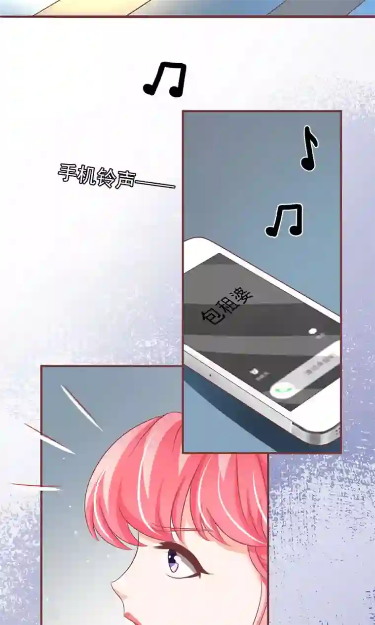 王爵的恋爱物语第149话