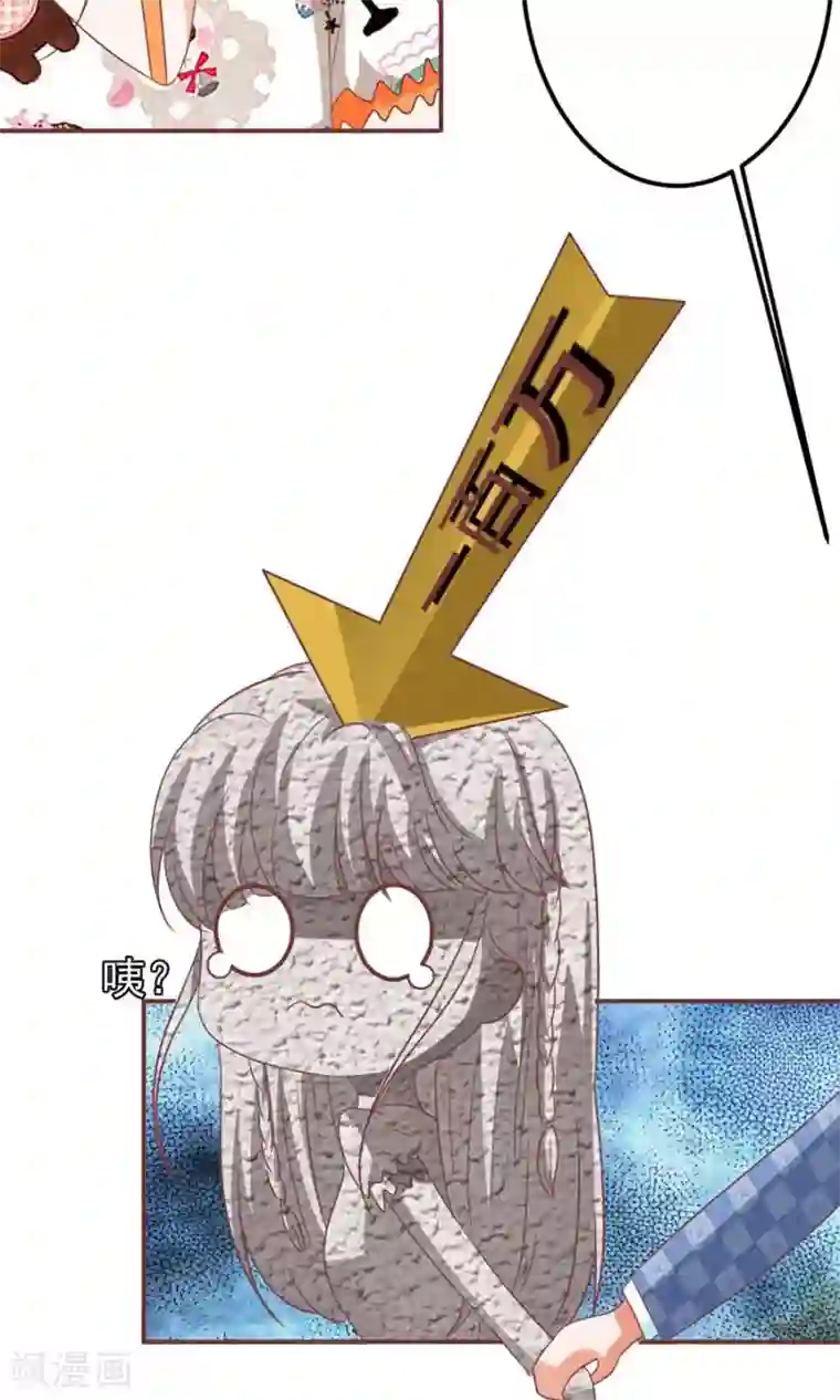 王爵的恋爱物语第150话