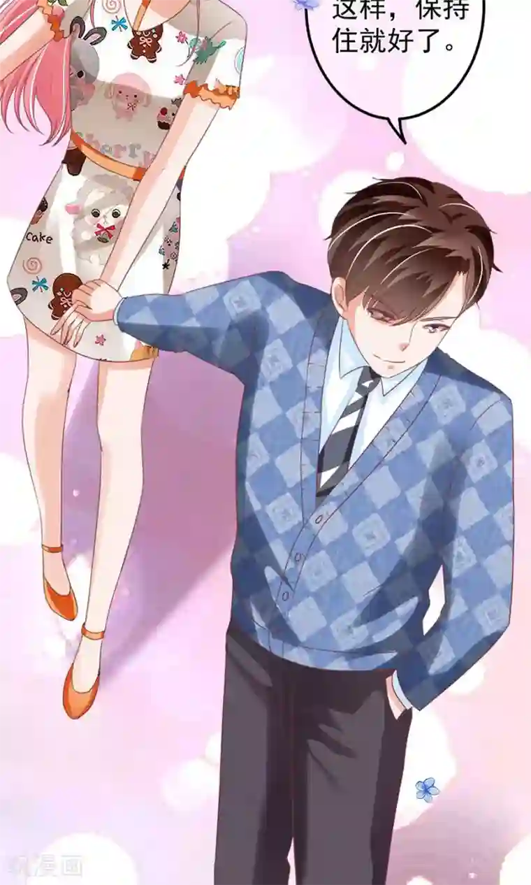 王爵的恋爱物语第150话