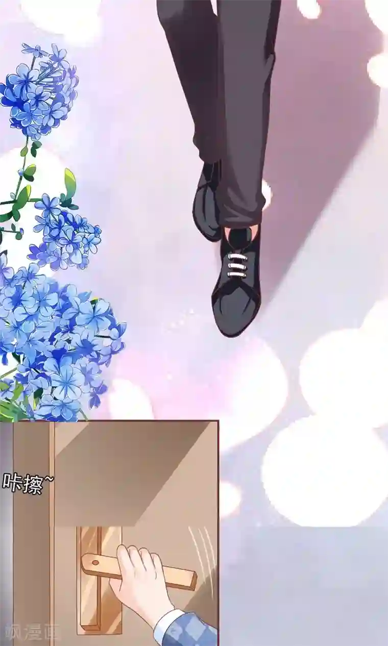 王爵的恋爱物语第150话