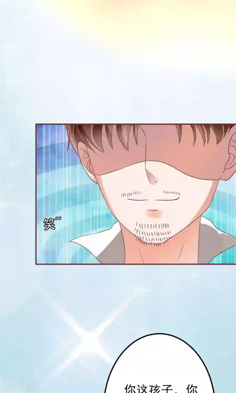 王爵的恋爱物语第150话