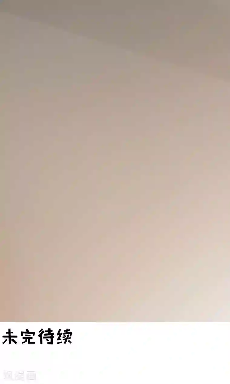 王爵的恋爱物语第150话