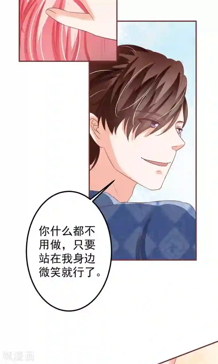 王爵的恋爱物语第150话