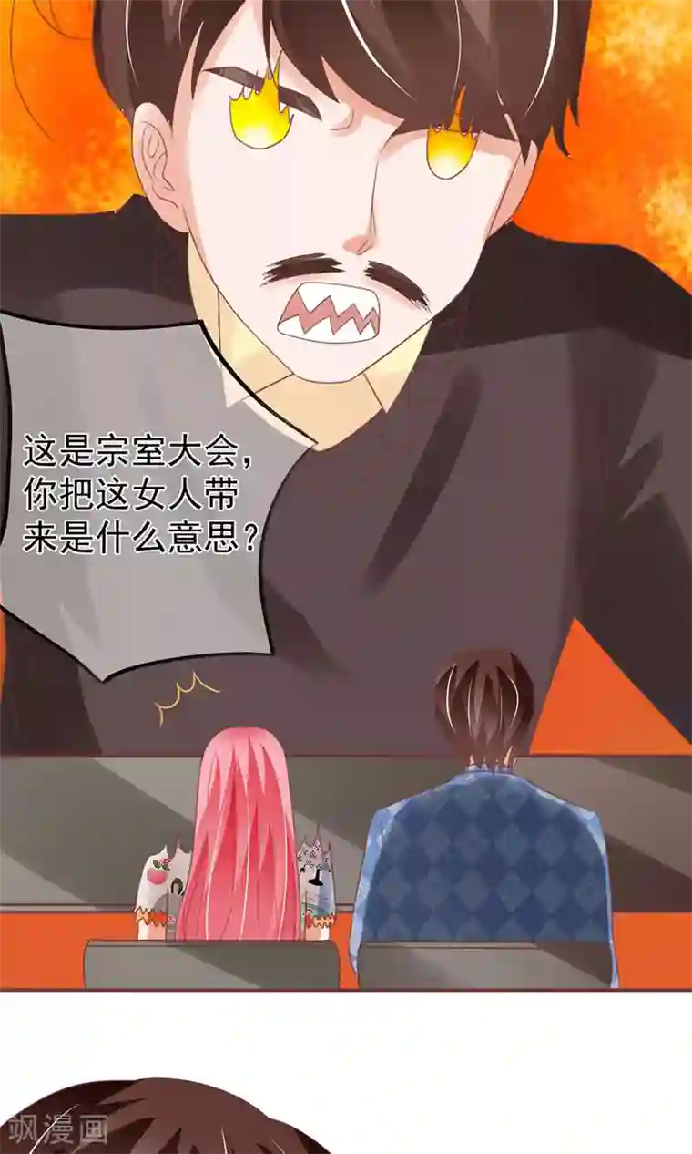 王爵的恋爱物语第151话