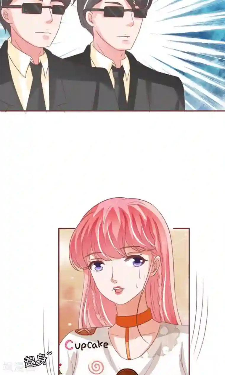 王爵的恋爱物语第151话