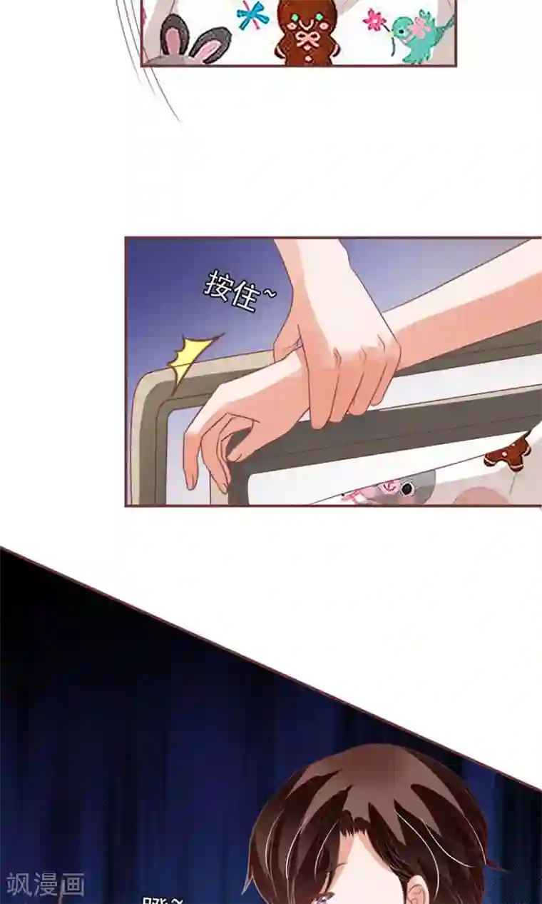 王爵的恋爱物语第151话