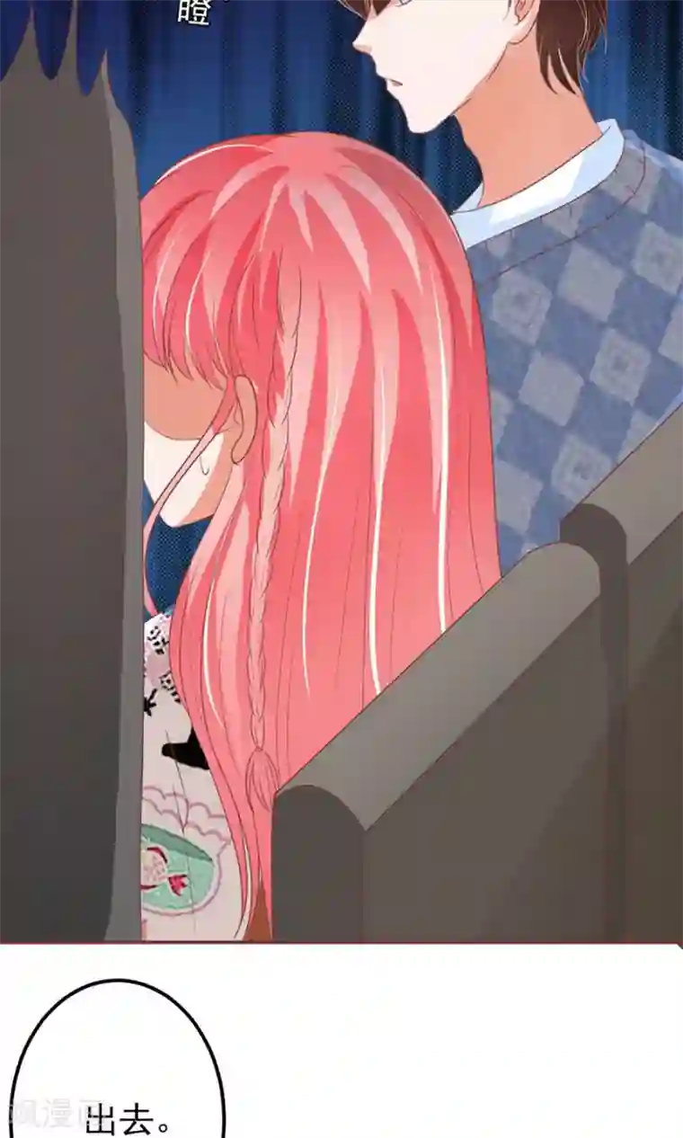 王爵的恋爱物语第151话