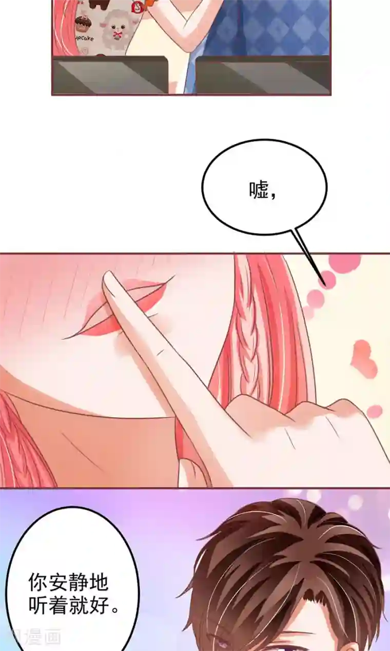 王爵的恋爱物语第151话