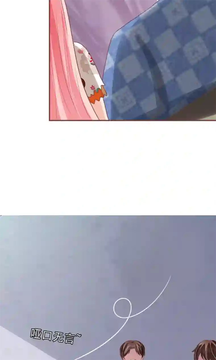 王爵的恋爱物语第151话