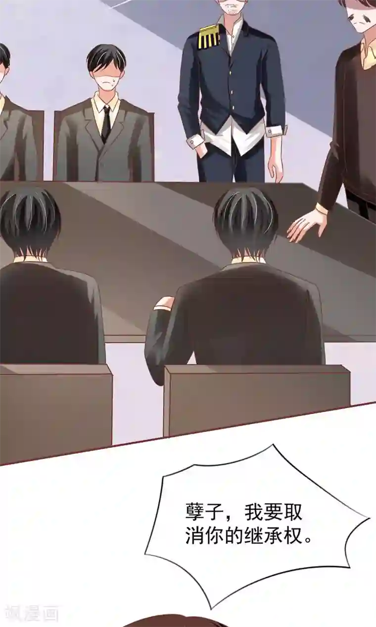 王爵的恋爱物语第151话