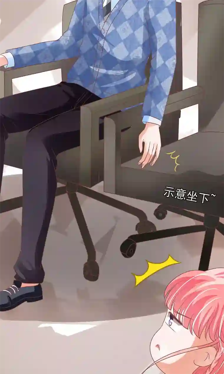 王爵的恋爱物语第151话