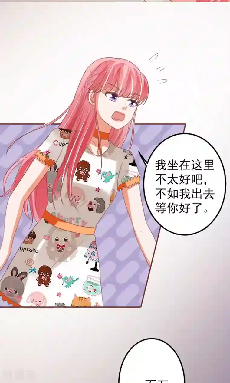 王爵的恋爱物语第151话