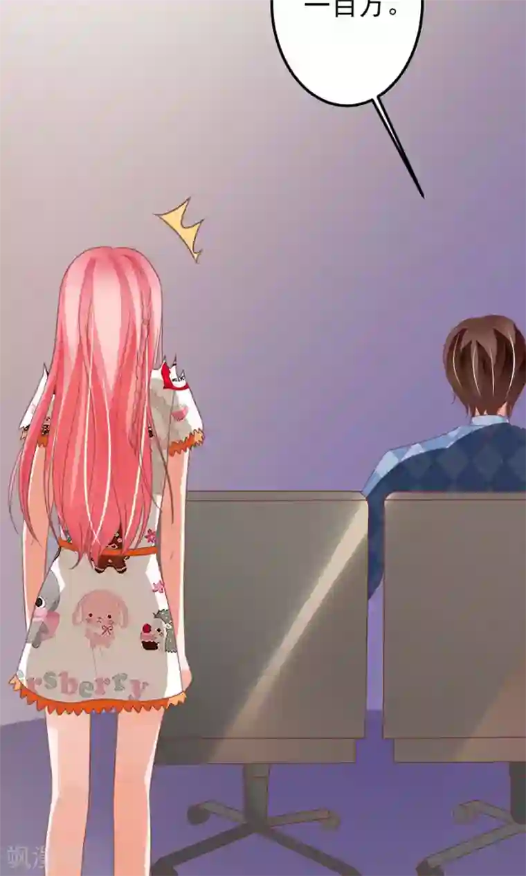 王爵的恋爱物语第151话