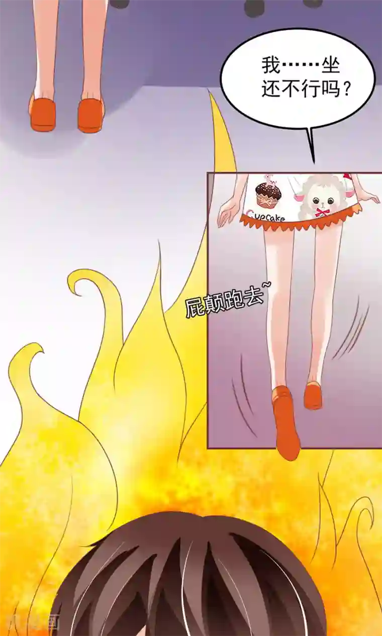 王爵的恋爱物语第151话