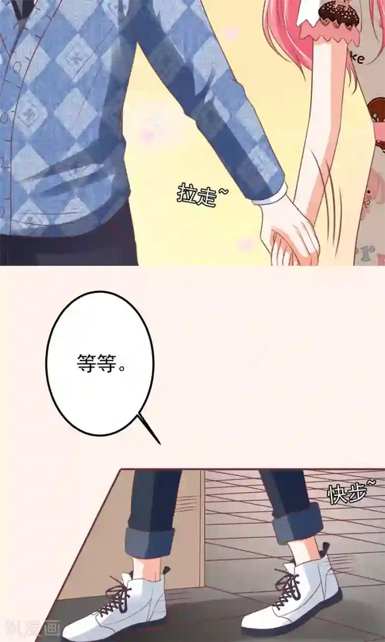 王爵的恋爱物语第152话