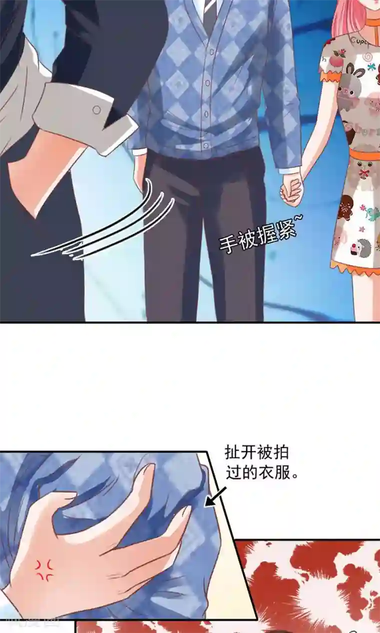 王爵的恋爱物语第152话