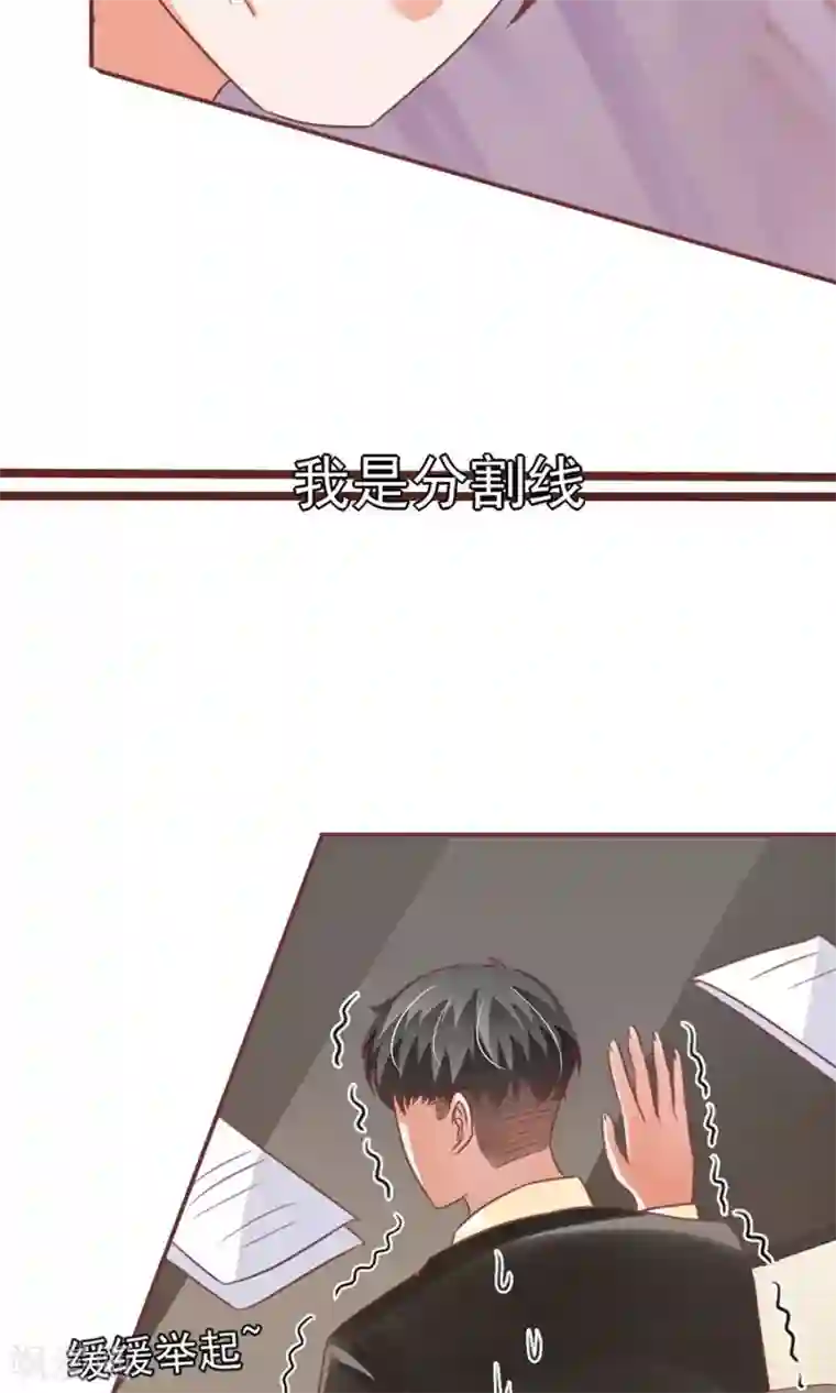 王爵的恋爱物语第152话