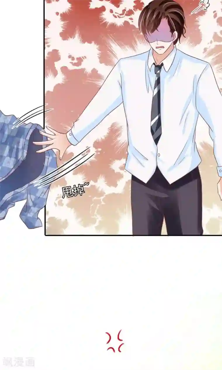 王爵的恋爱物语第152话