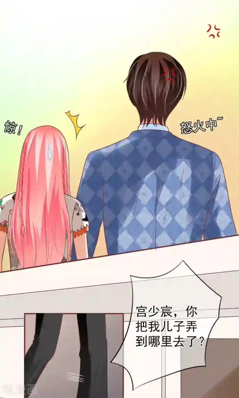 王爵的恋爱物语第152话