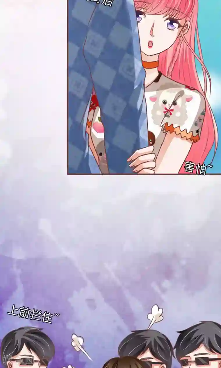 王爵的恋爱物语第152话