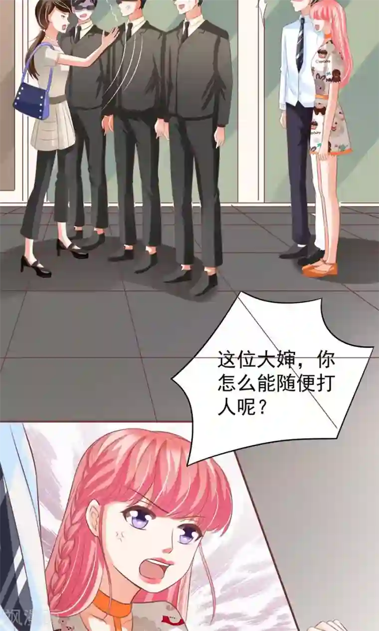 王爵的恋爱物语第152话