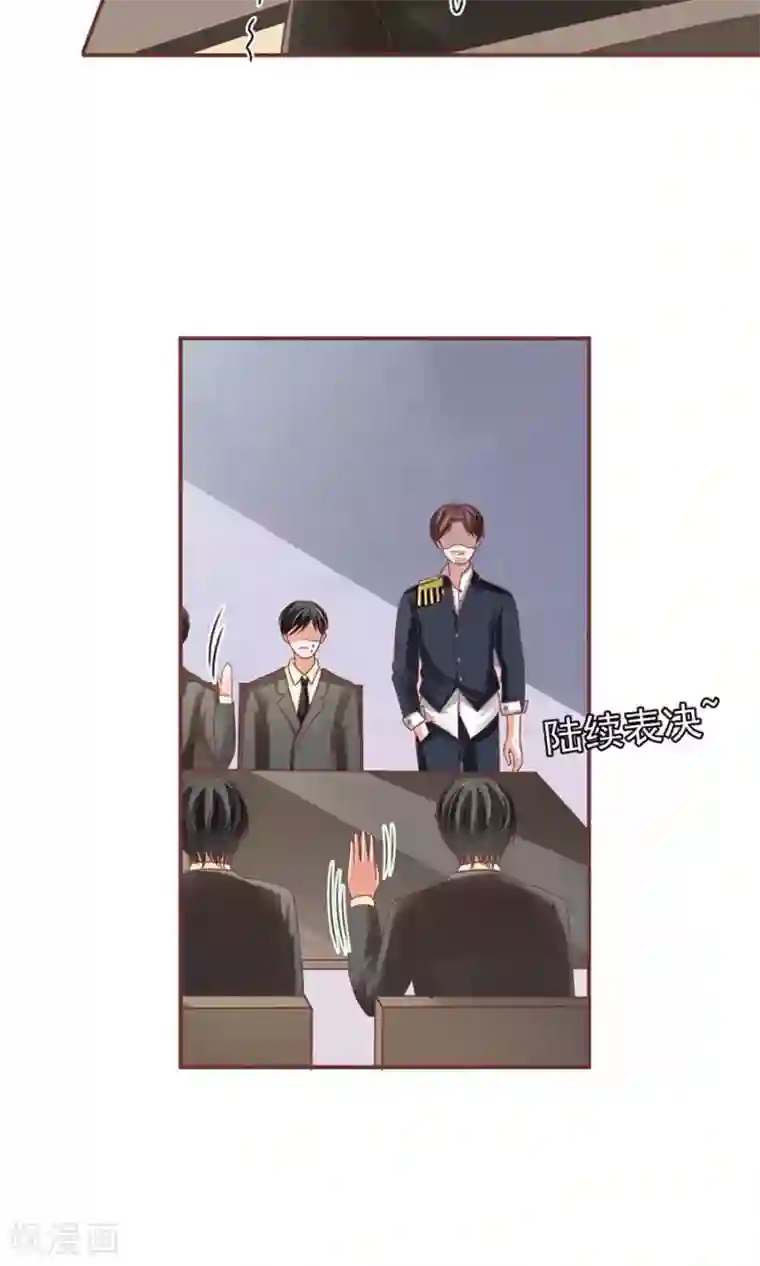 王爵的恋爱物语第152话