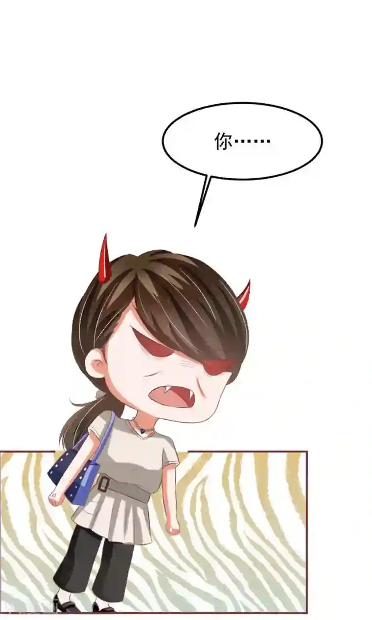 王爵的恋爱物语第152话