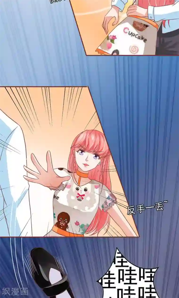 王爵的恋爱物语第153话