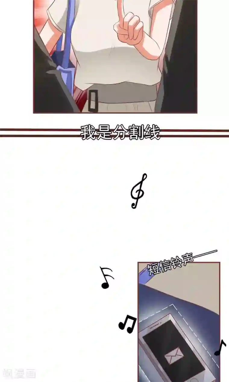 王爵的恋爱物语第153话