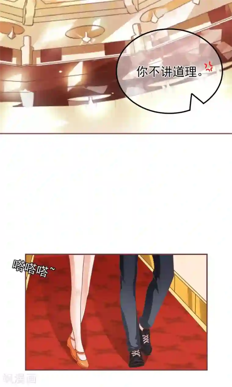 王爵的恋爱物语第153话