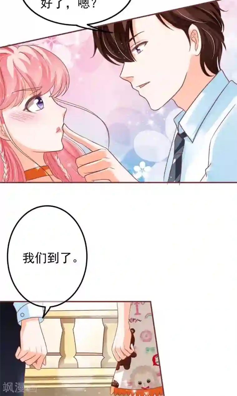 王爵的恋爱物语第153话