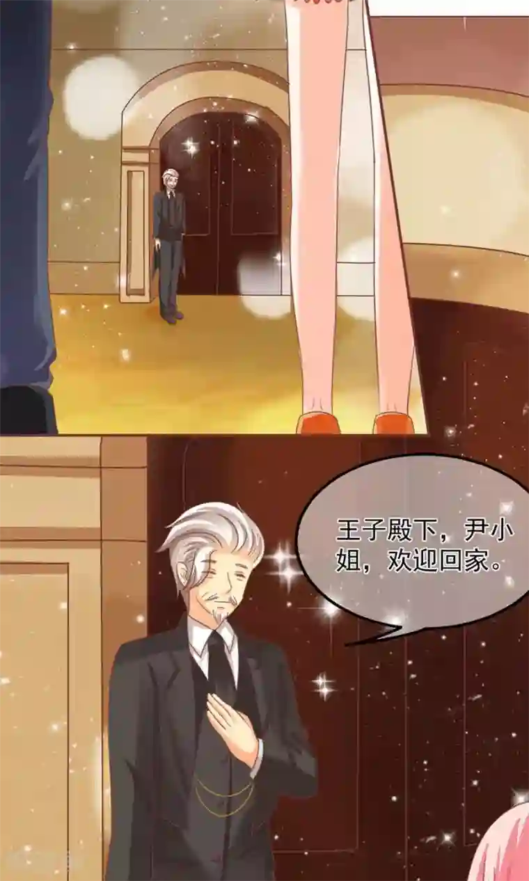 王爵的恋爱物语第153话