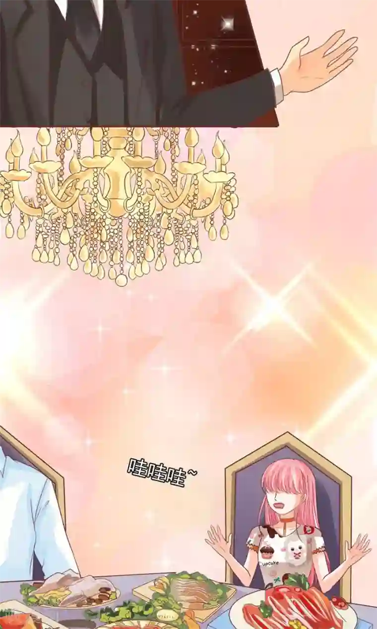 王爵的恋爱物语第153话