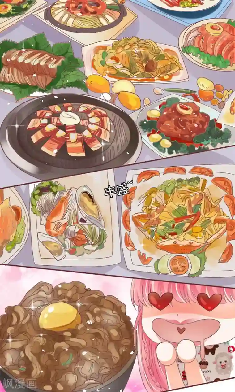 王爵的恋爱物语第153话