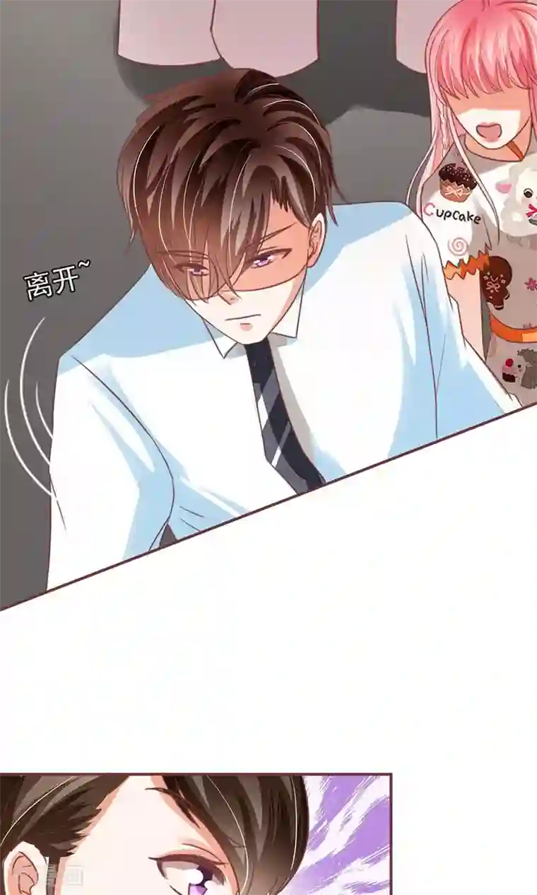 王爵的恋爱物语第153话