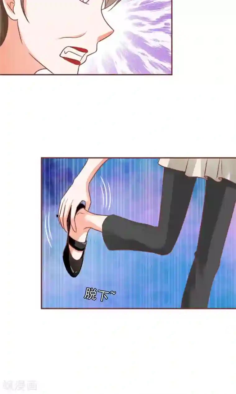 王爵的恋爱物语第153话