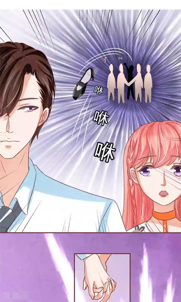 王爵的恋爱物语第153话