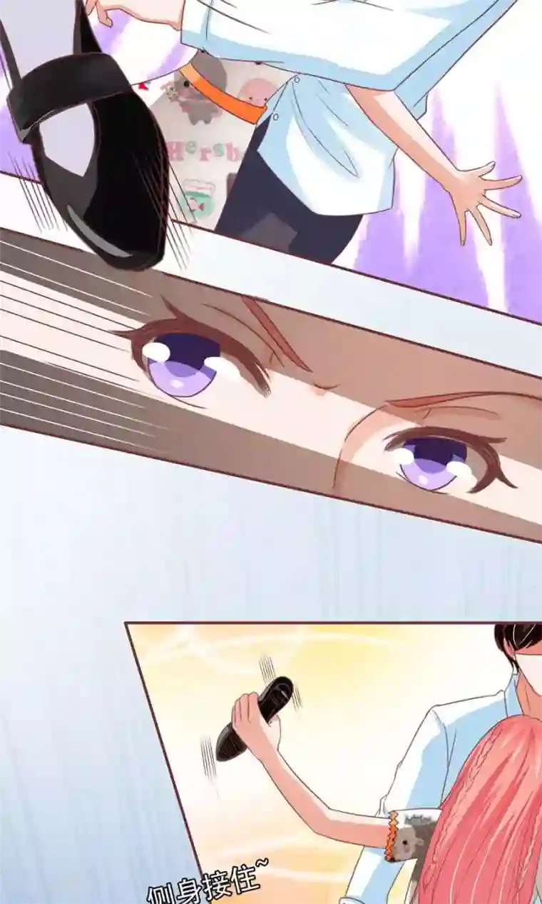 王爵的恋爱物语第153话