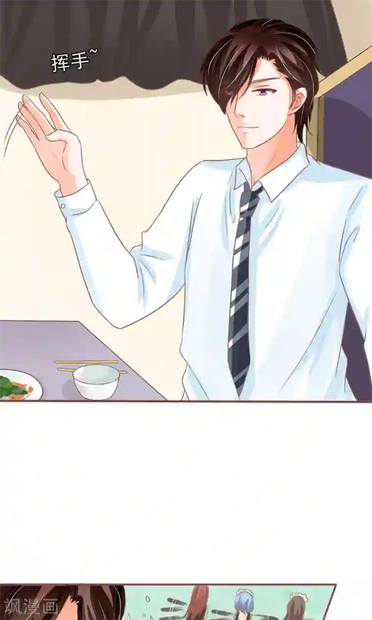 王爵的恋爱物语第154话