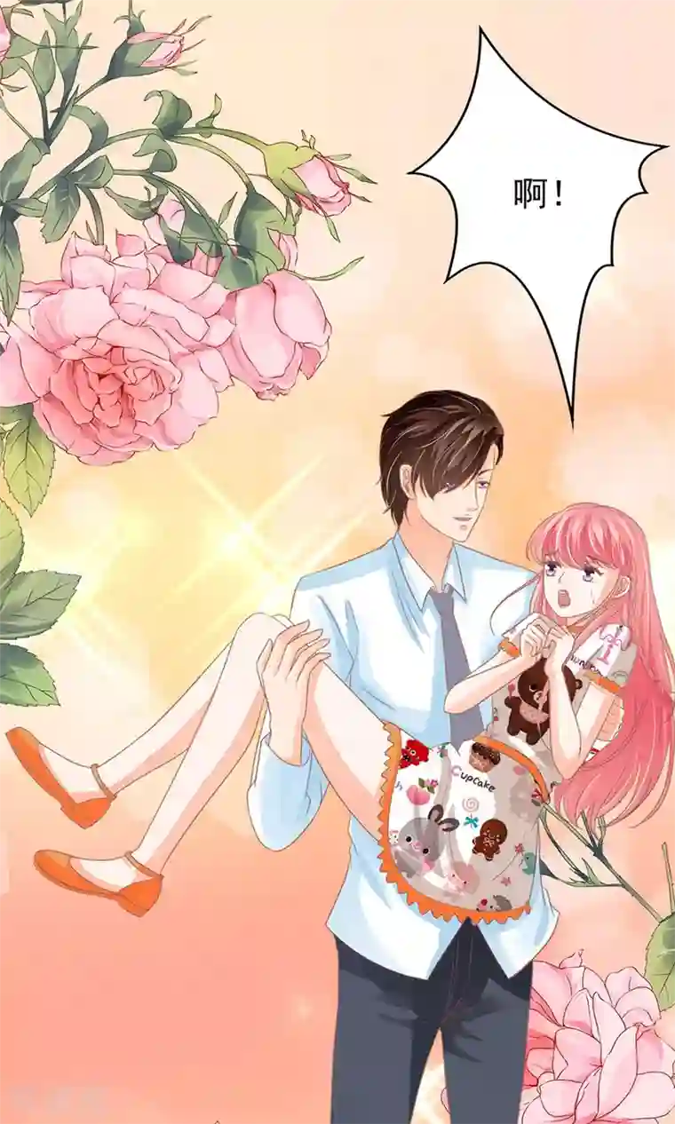 王爵的恋爱物语第154话