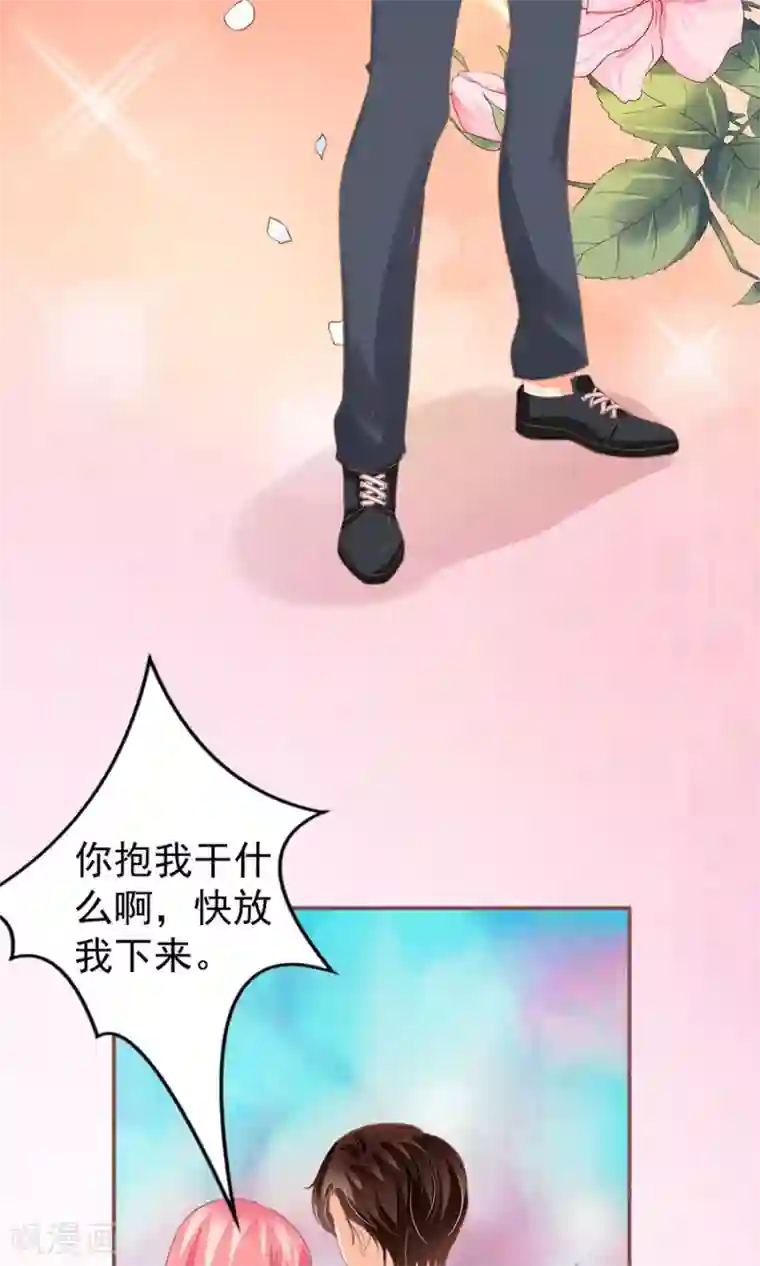 王爵的恋爱物语第154话