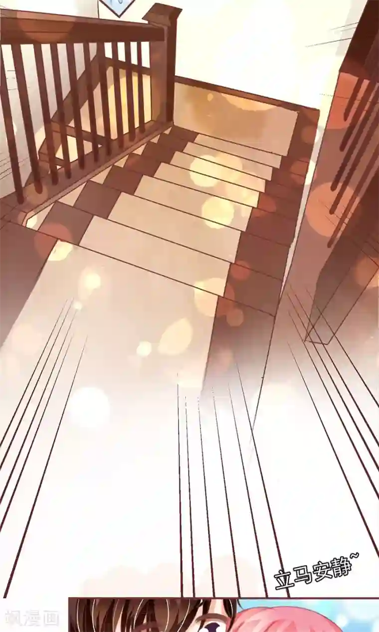 王爵的恋爱物语第154话