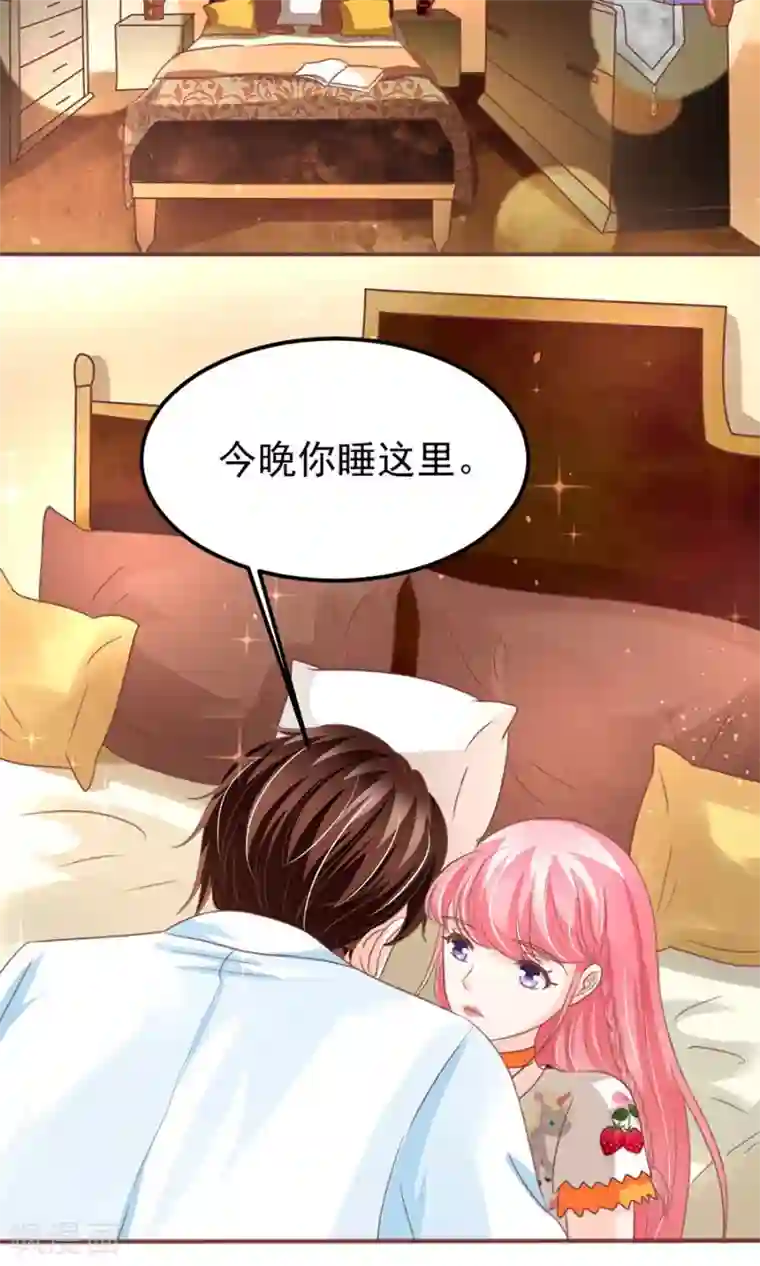 王爵的恋爱物语第154话