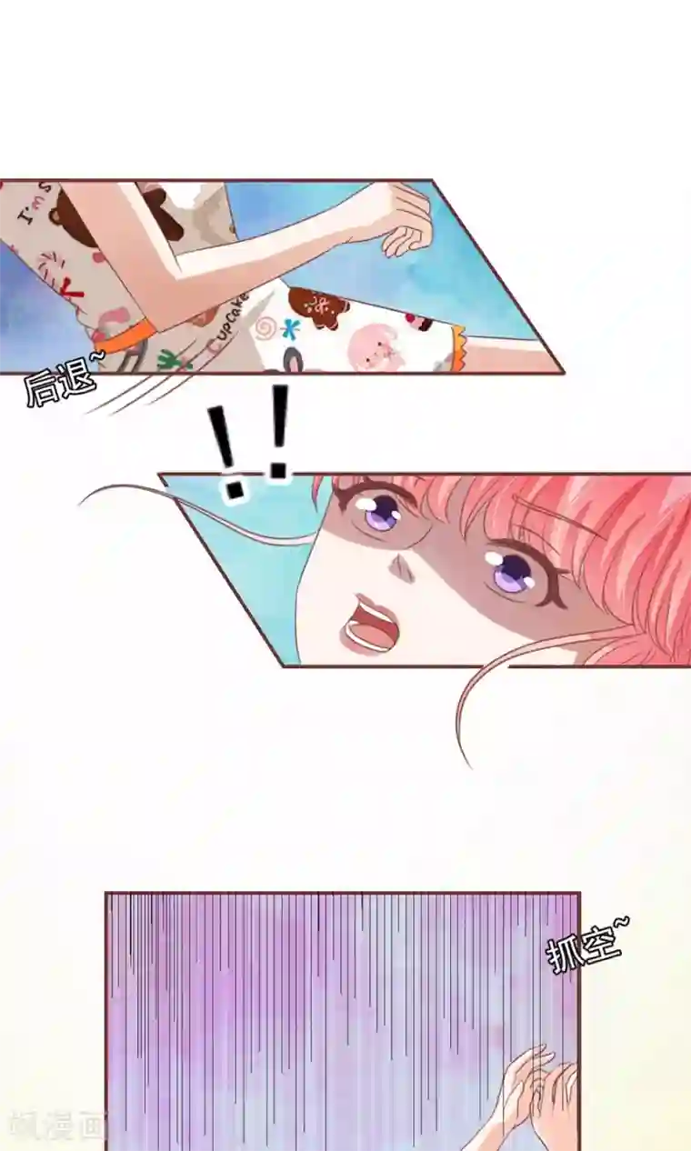 王爵的恋爱物语第154话