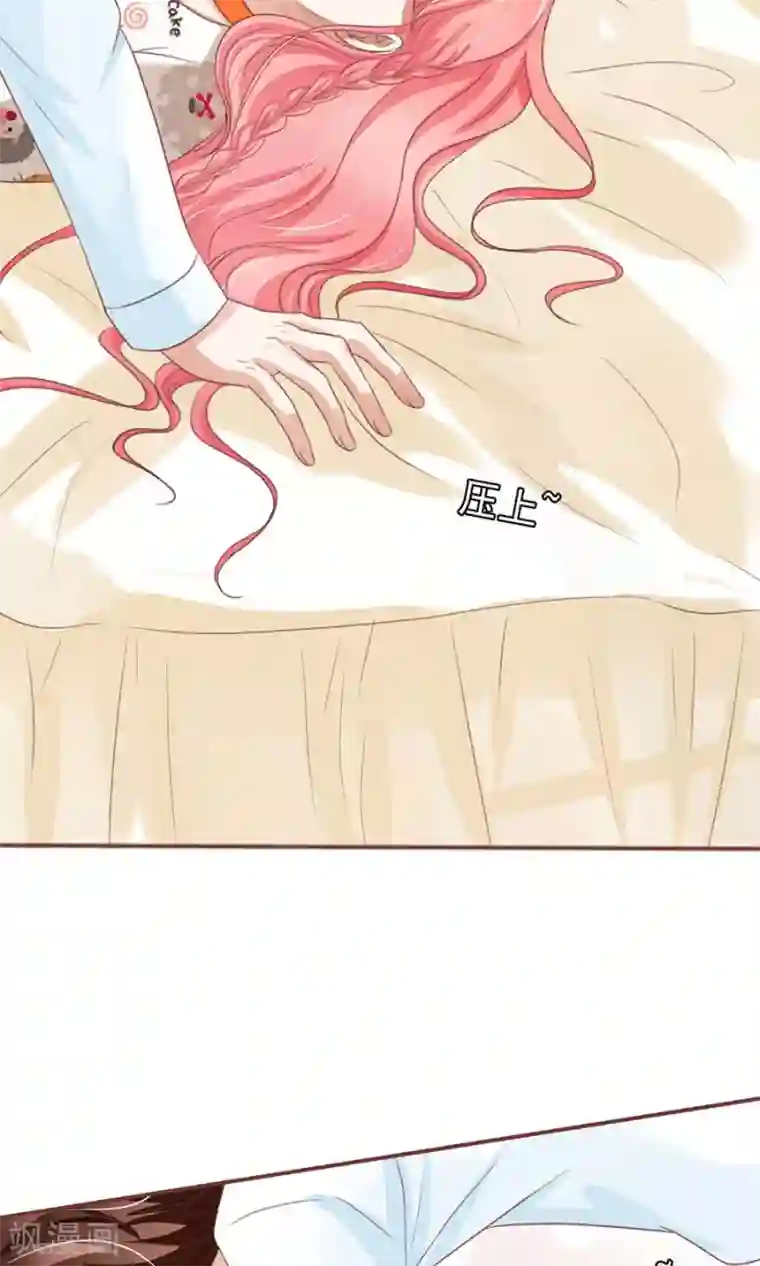 王爵的恋爱物语第154话